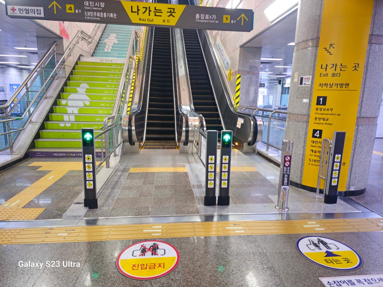 광주교통공사 금남로4가역 노후 에스컬레이터 개량(ESTR공법)공사